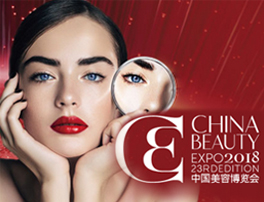 China Beauty Expo Du 22 au 24 mai à Shangai - ALPOL Cosmétique